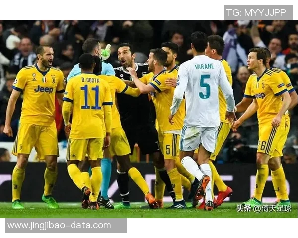 德甲惊天冷门尤文图斯3-0击败皇马引发全场震惊